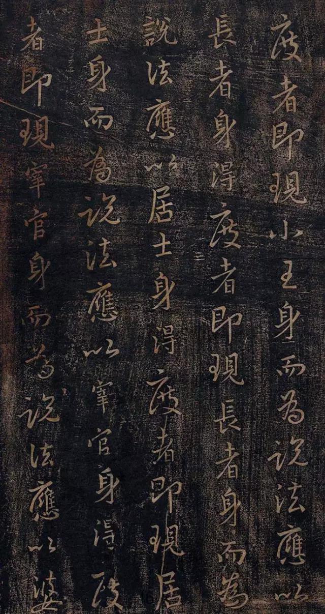 心经王羲之字帖全文,王羲之妙法莲华经书法欣赏