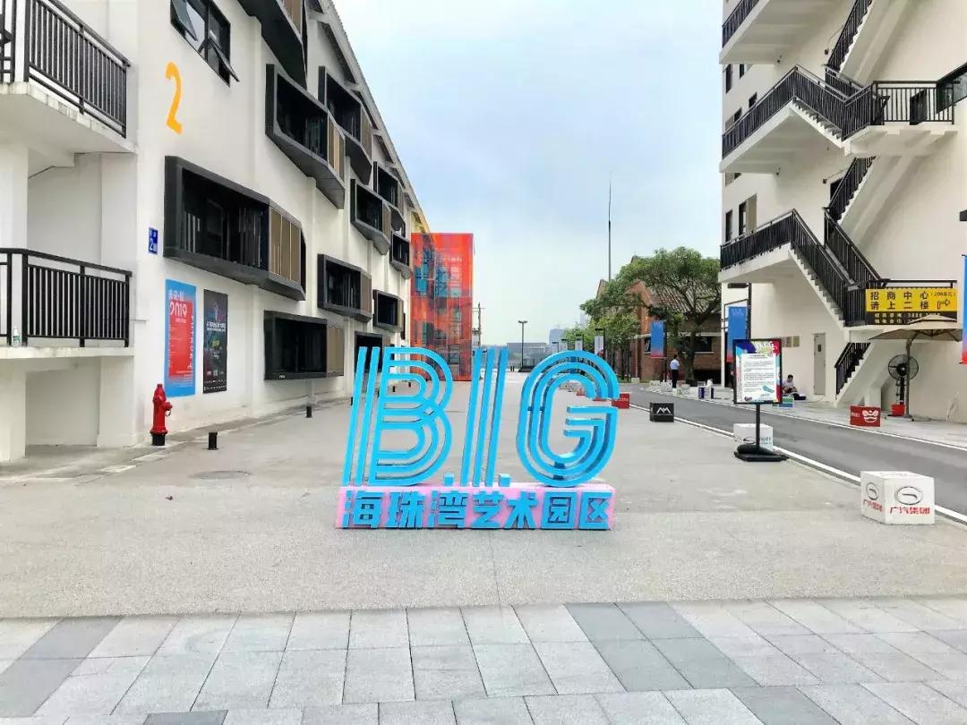 旧厂房改造文创园,淄博文创集市旧厂房改造陶艺