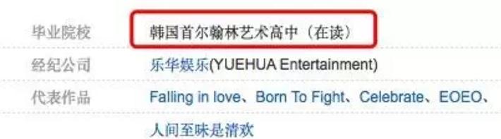 没常识、不识字、不会乘法口诀，这些顶流“文盲”凭什么会红？
