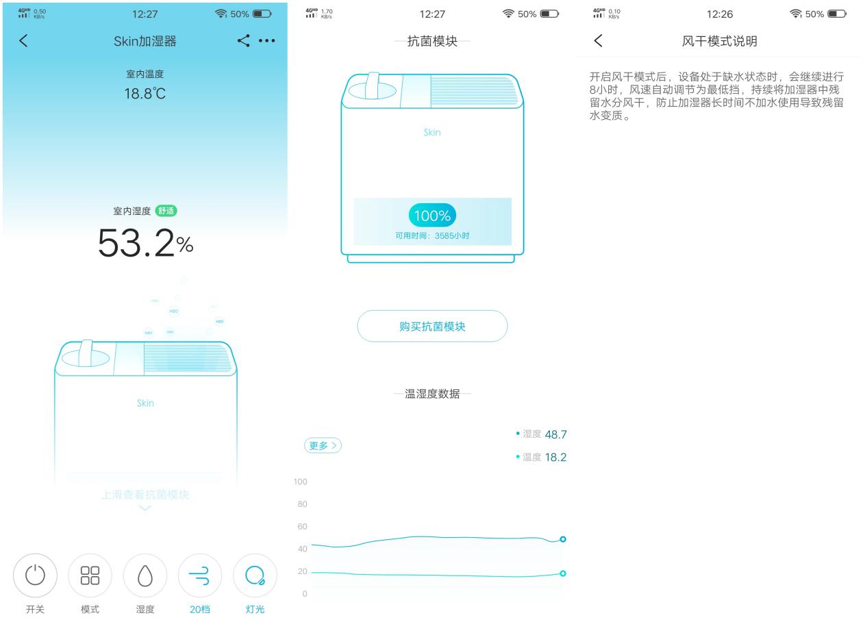 无雾加湿器哪个牌子加湿效果好,352蒸发式加湿器测评