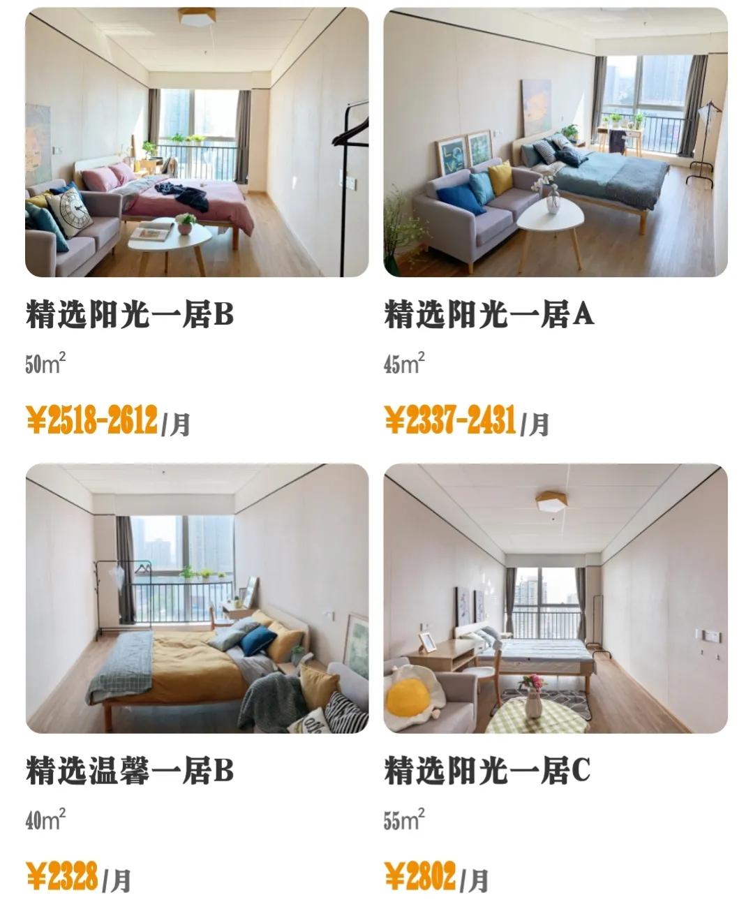 短租两个月住了两天不想租了,短租两个月但是租了一年