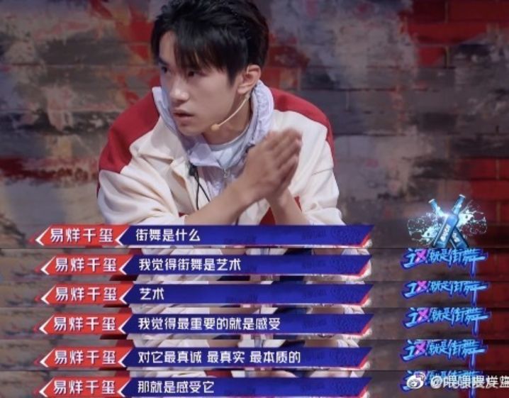 说到底，还是街舞赢了
