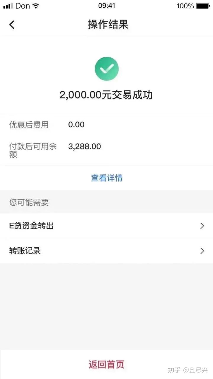 为什么每个app都可以贷款,为什么所有app都可以放贷
