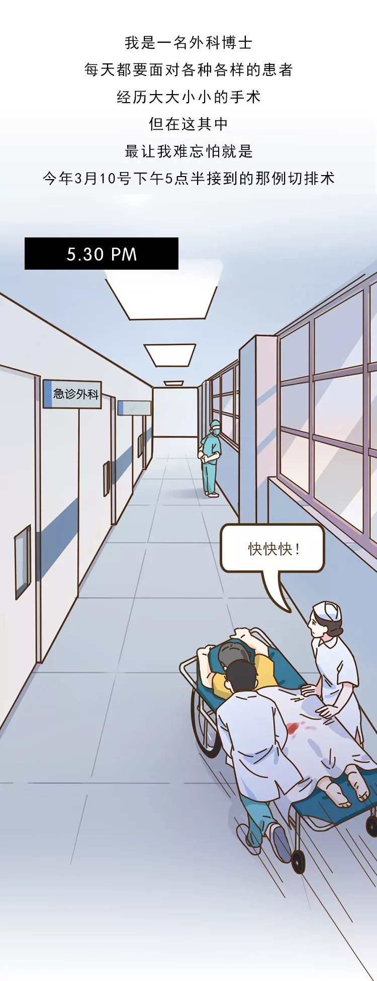 说说自己患艾滋病的经历,一名医生染上艾滋的第22个小时