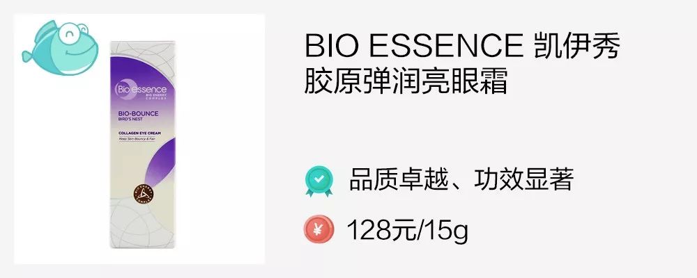 小红书性价比高的眼霜,眼霜40+测评推荐