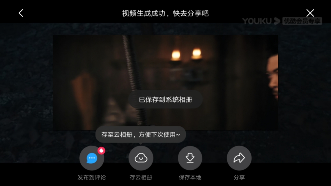 影视混剪，如何一部手机快速截取无水印原声视频！干货分享