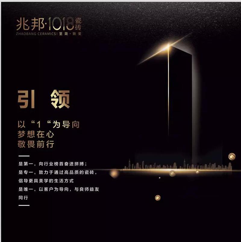 兆邦1018雅致灰,兆邦1018瓷砖包装