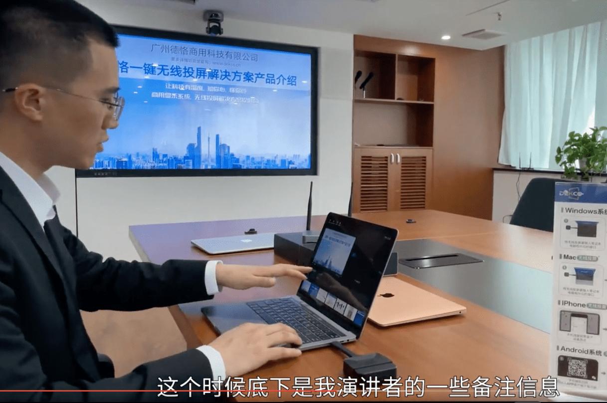 macbook投屏到电视,苹果笔记本怎么无线投屏到投影仪