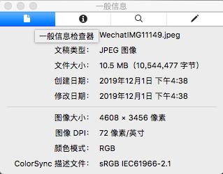 微信发原图暴露位置的后果,微信发原图泄露位置是怎么看的