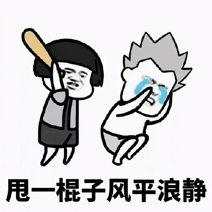 韩国人怎么又急了!网易《光遇》引发中韩玩家“帽子之争”