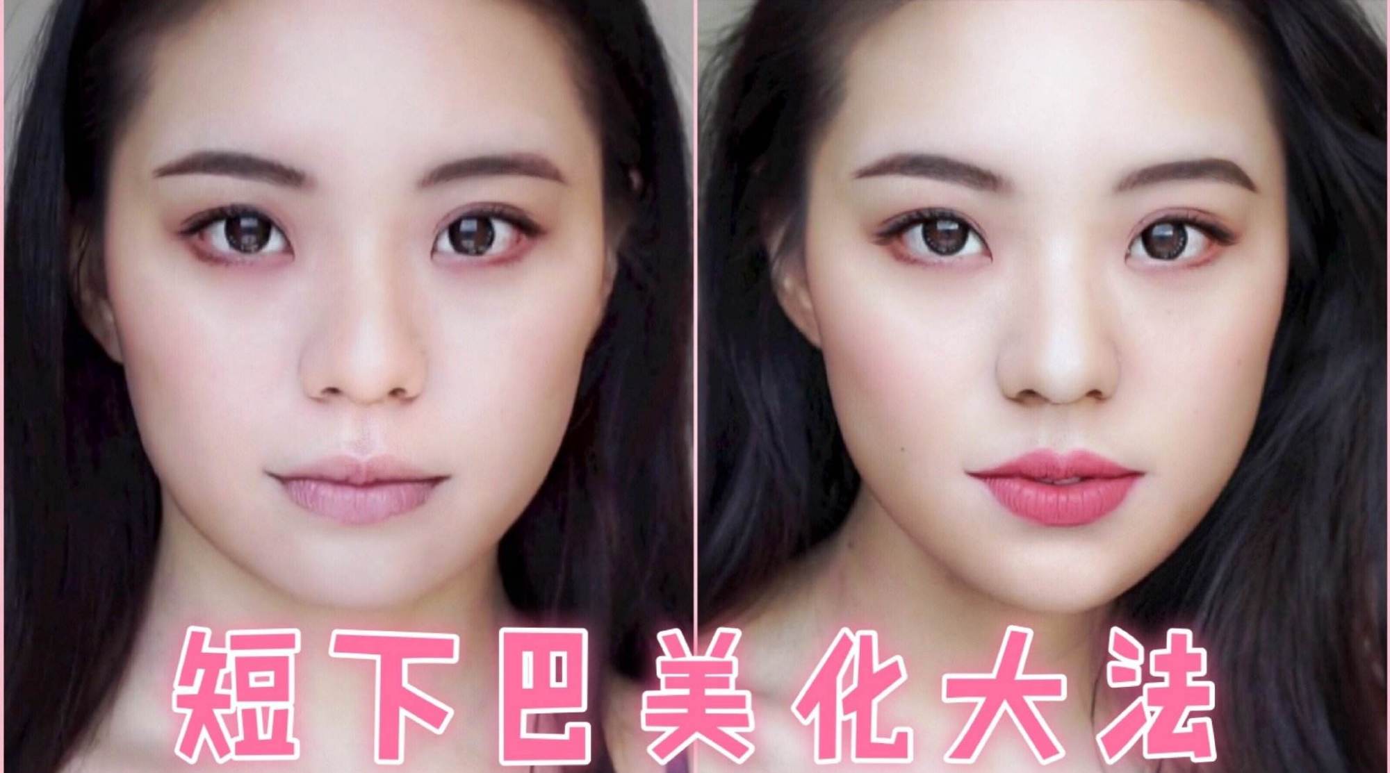 如何判断你是不是下巴短,怎么看你是圆下巴还是尖下巴