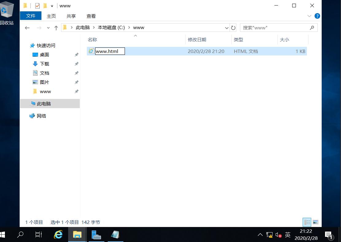 windows宝塔面板搭建网站,用本地电脑搭建网站