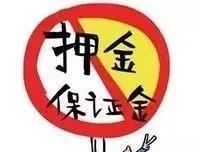 春运抢票怎么预防骗局,春运购票抢票提醒