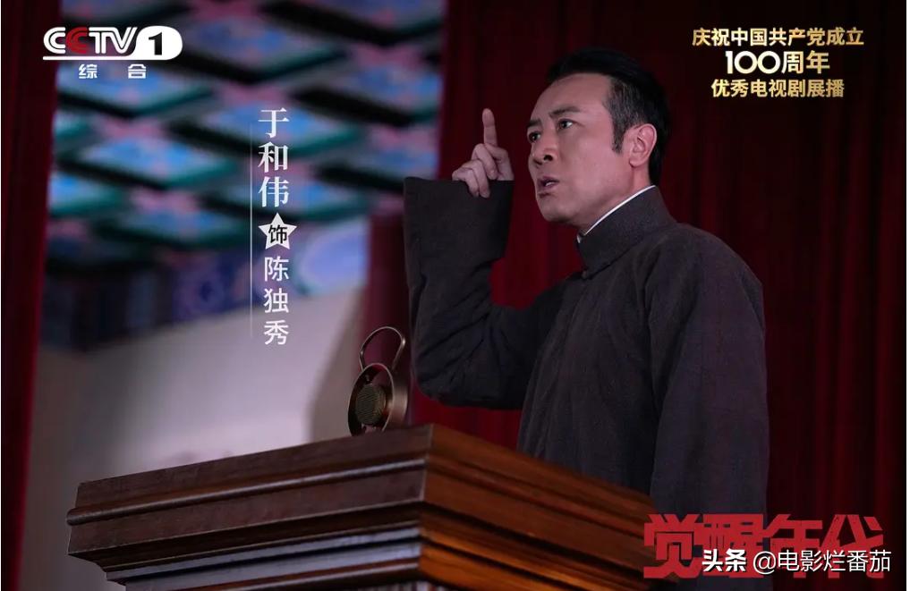 于和伟演的赵显坤是啥电视剧,于和伟赵显坤拍戏花絮