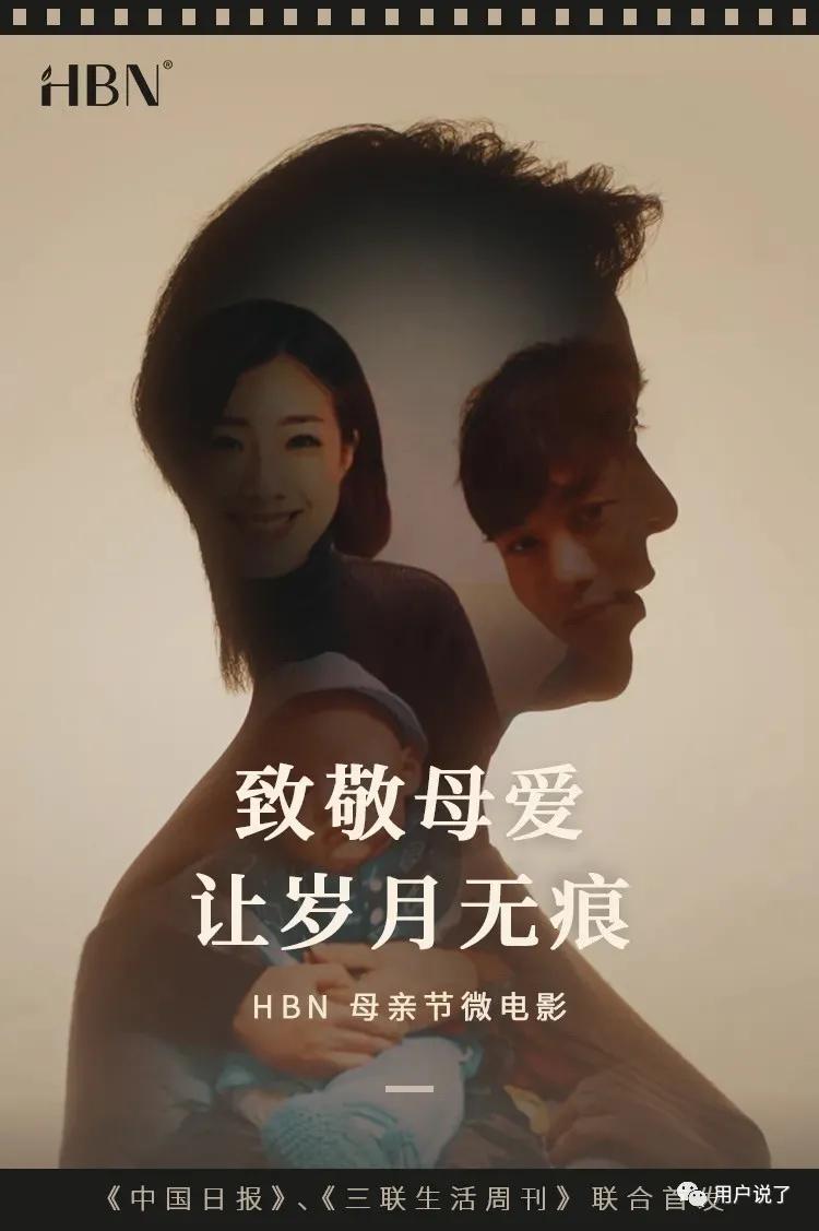 1滴原液=10滴精华？HBNvsTUNEMAKERS，谁在撬动原液？