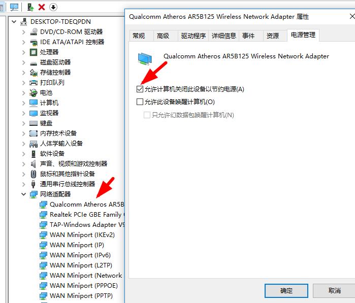 电脑连不上网络解决办法,电脑连不上网络出现感叹号
