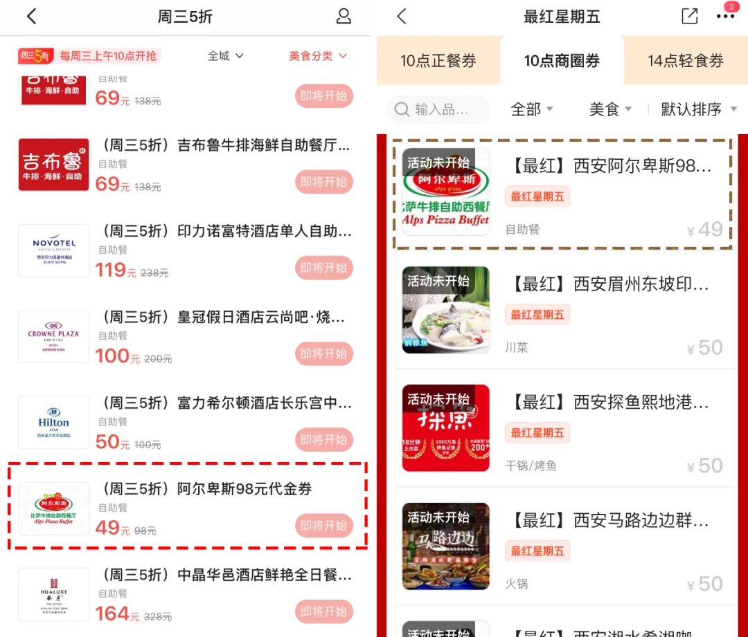 独家亲测，告诉你49元爽吃原价98元的牛排披萨自助，超高性价比