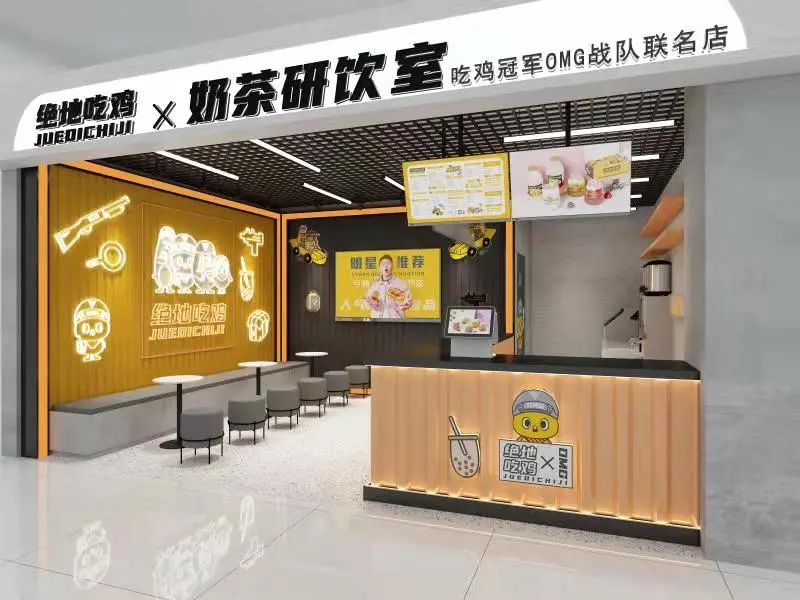 无锡茂业21街,无锡锡山区清扬茂业店