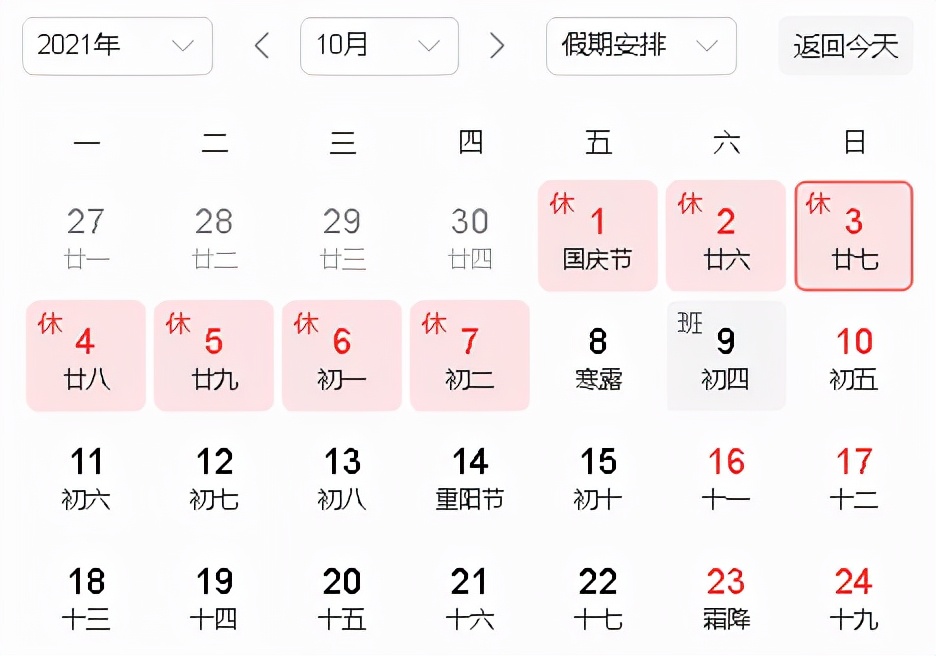 保险增员最有效的9个方法文库,保险增员有哪些好的方法