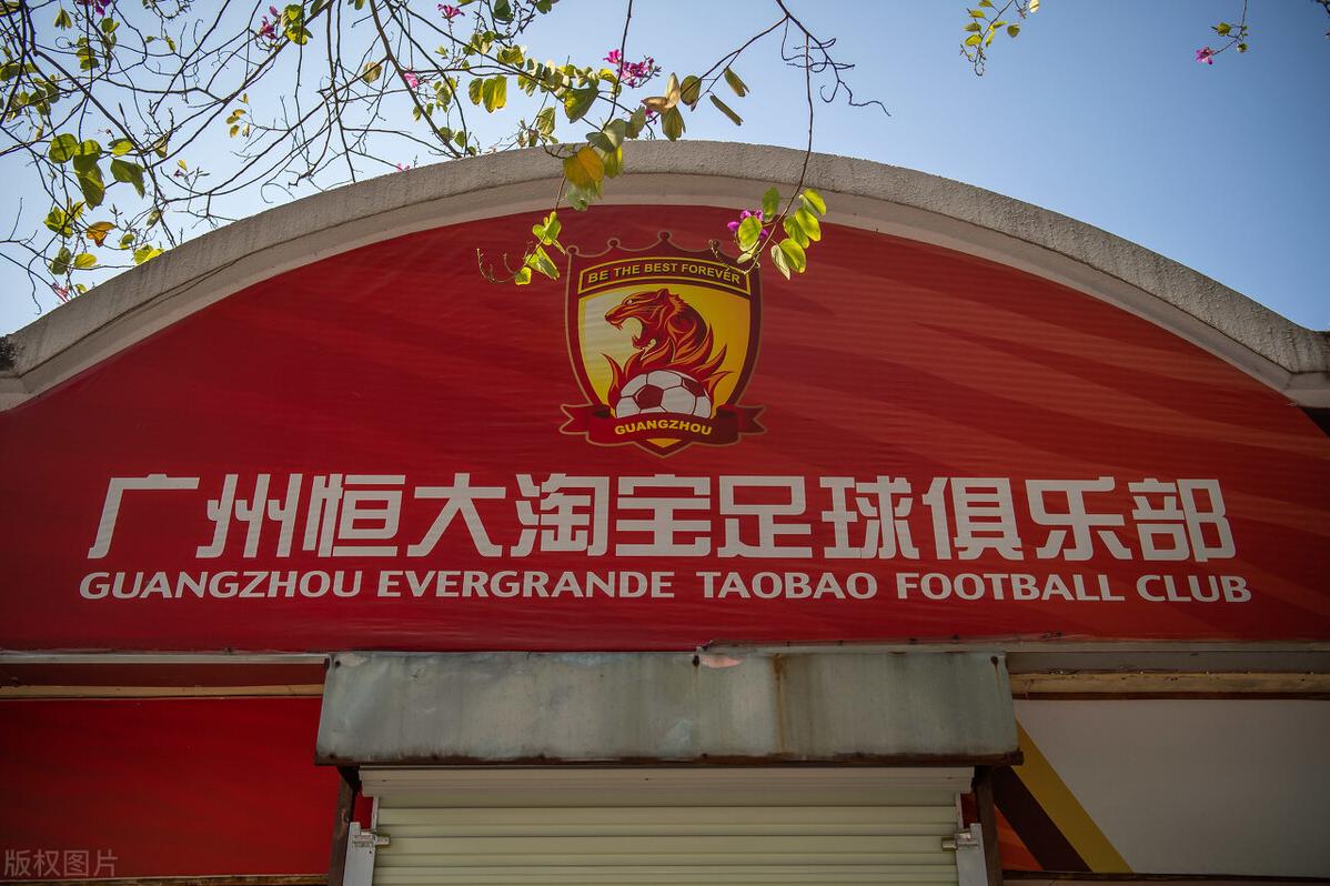 中超改名什么是中性名,中超多队改名情况