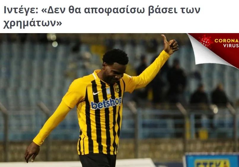 太激烈！曾是队友的两个中超外援，准备竞争同一份工作