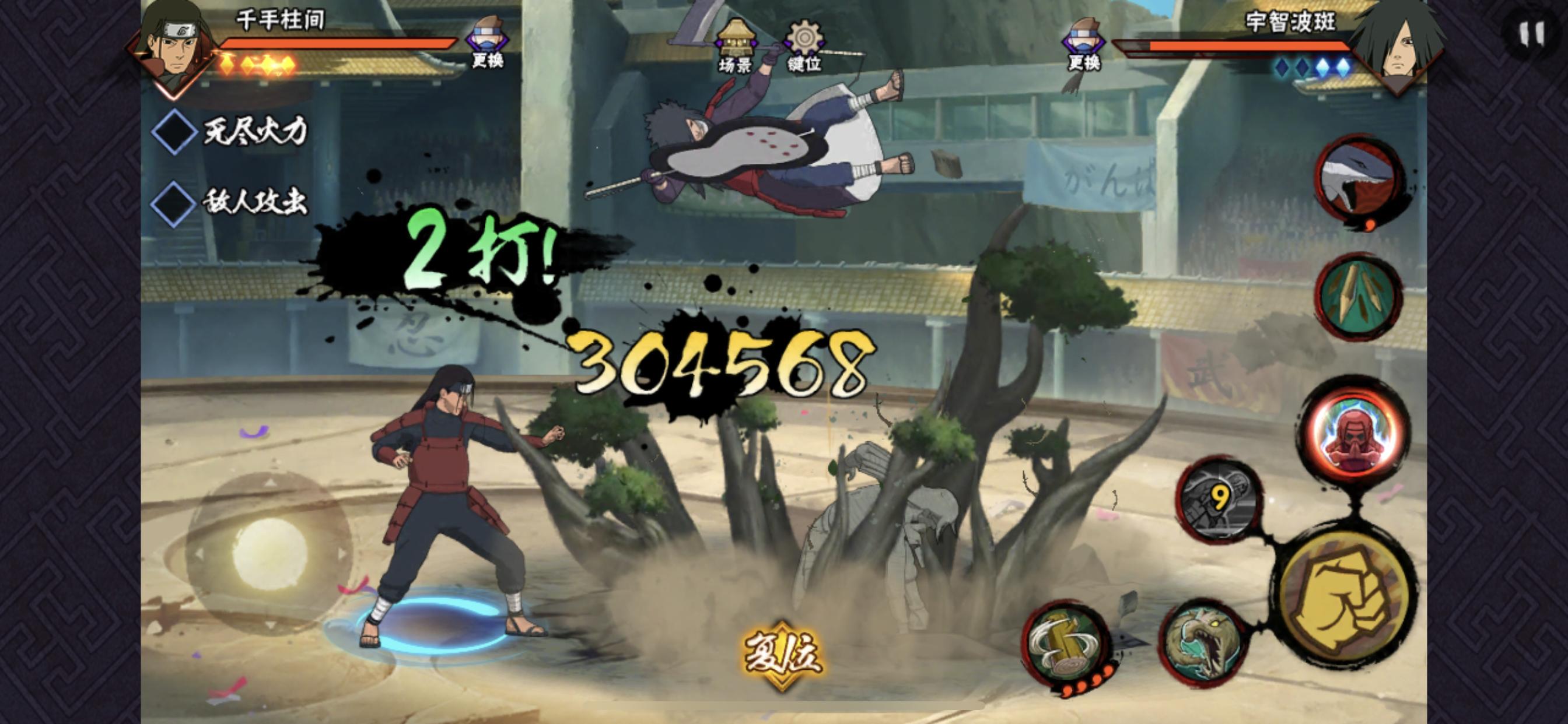 火影手游:许愿宝库三个S忍,二代虽然没废,但他的性价比极低