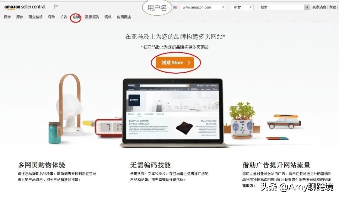 亚马逊怎么防止侵犯知识产权 (亚马逊知识产权侵权怎么规避)