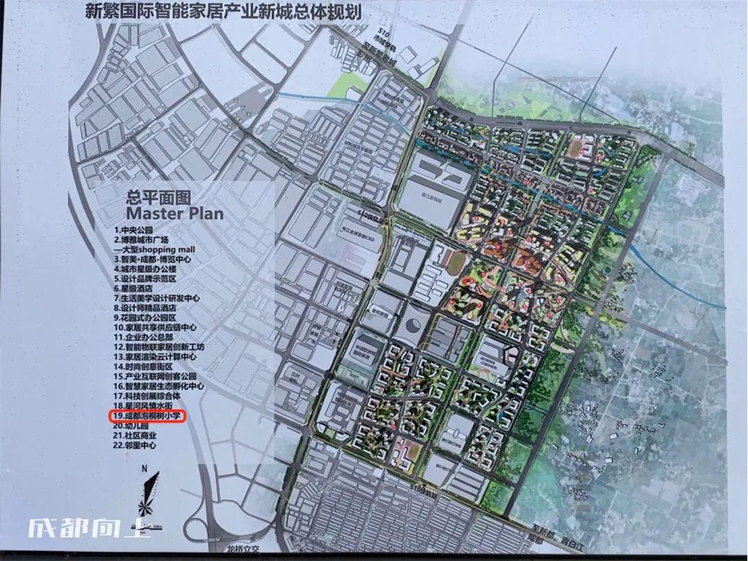 新繁发展不起来的原因,新繁最近发生的事