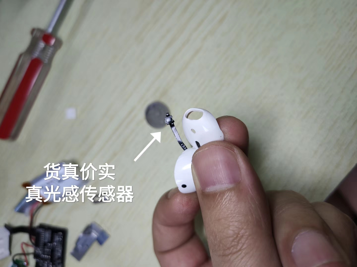 airpodspro华强北与正版区别,华强北airpodspro降噪测试