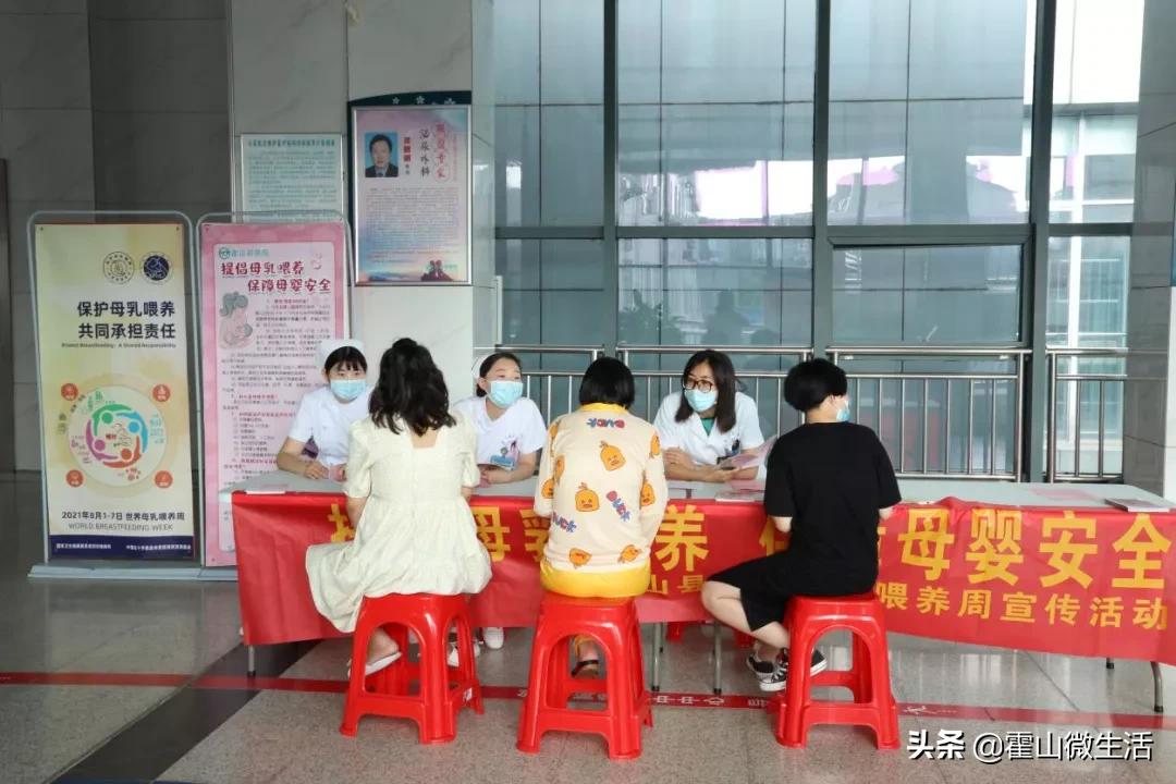孕妇学校母乳喂养宣传周活动方案,妇产科开展世界母乳喂养周活动