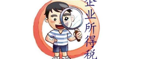 2019年泰国税收政策详解（一）