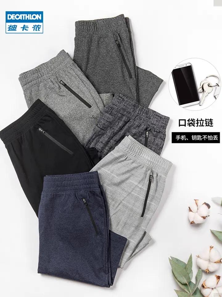 逗号立方邢台迪卡侬,邢台迪卡侬