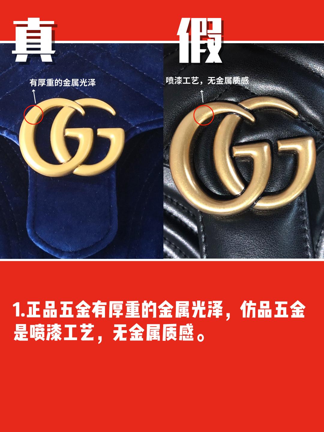 奢侈品鉴定手表欧米茄超霸,gucci真假鉴定图解最全