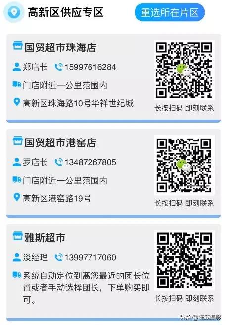 宜昌同城水果配送,宜昌配送信息