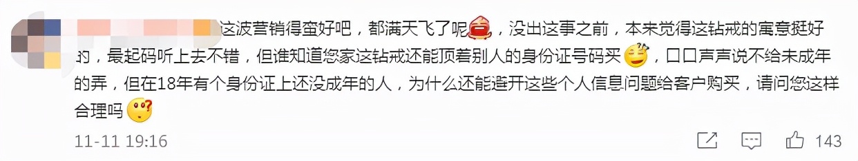 一生只能定制一枚的dr钻戒多少钱,一生只送一个人的dr钻戒真实视频