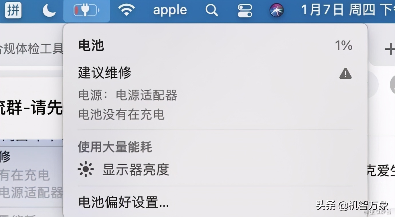 macbook无法解决的问题,macbookair充电显示建议维修