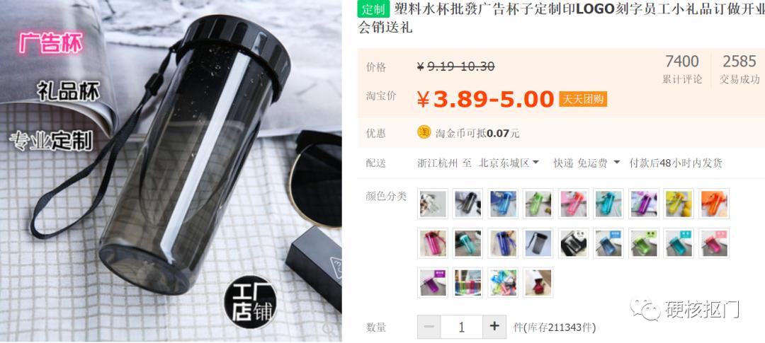 淘宝的神奇关键词之一,淘宝的神奇商品