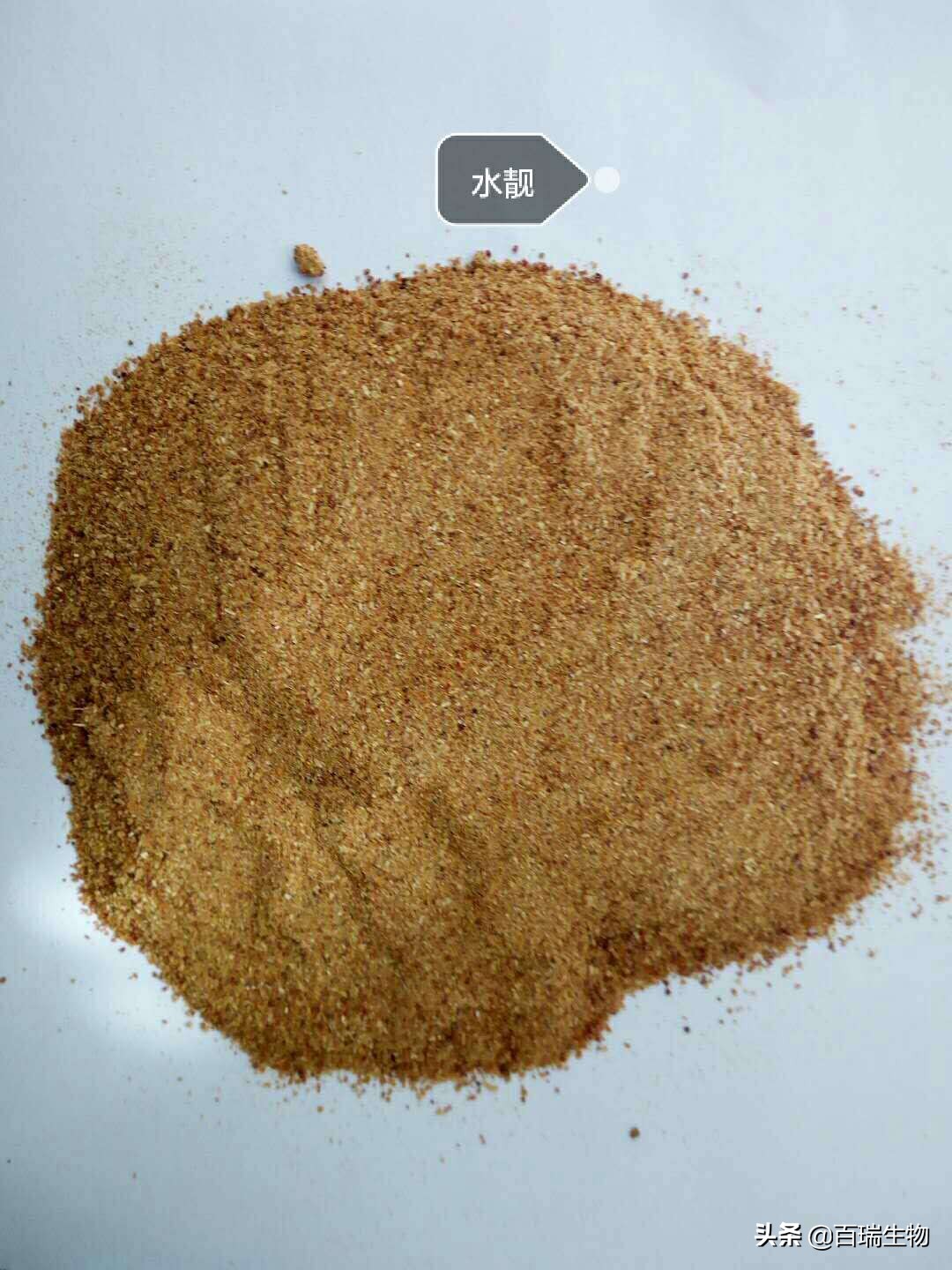 全熟化微粒子饵料,全发酵预混料