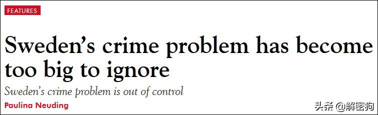 瑞典历史上最强大的国家,瑞典为什么是世界上最幸福的国家