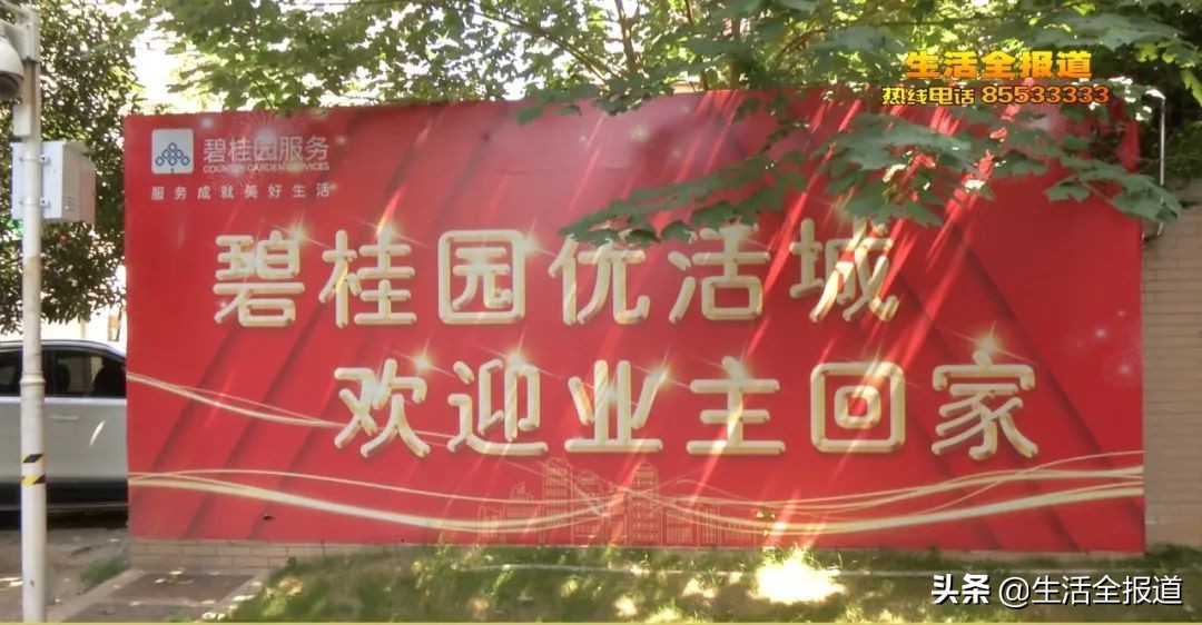 外墙脱落物业维修视频讲解,外墙脱落物业让业主自己修