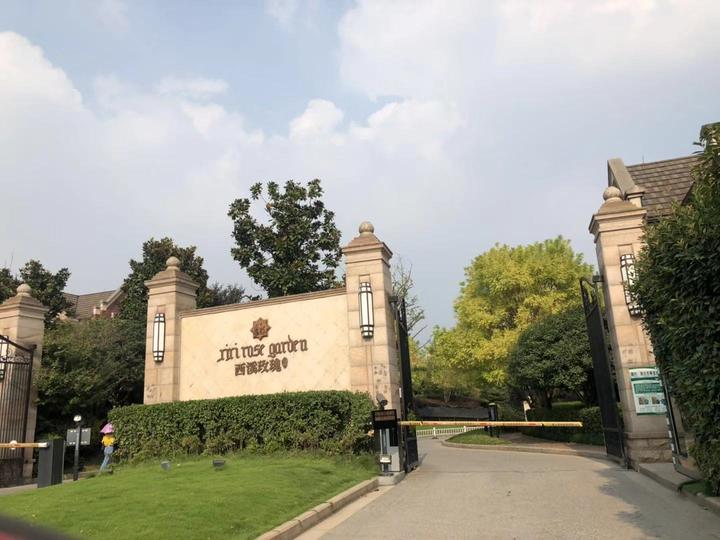 杭州西溪玫瑰上庄陷入“罗生门”，近千方的物业用房正式移交时缩水一半