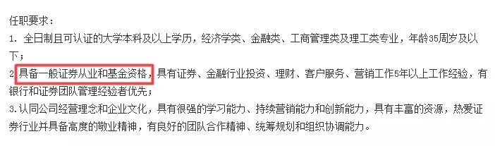 证券从业资格证书的含金量大吗,证券从业资格证含金量高不高