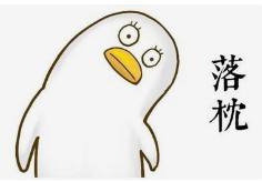 落枕了教你落枕的正确处理方法,落枕怎么办教你三个动作