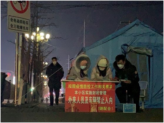 最美法院人丨张潇：大“疫”面前，*党**员在先