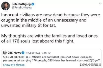 伊朗真的承认击落客机吗,伊朗客机被击落的真相