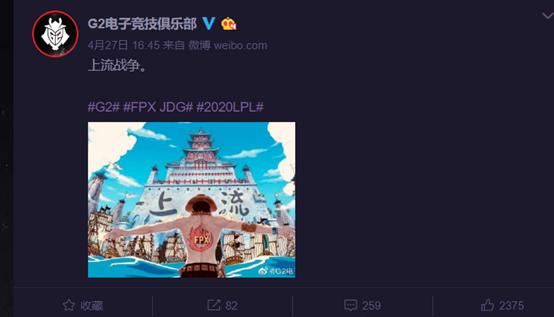fpx被ig打败,jdg完美运营零封fpx晋级决赛
