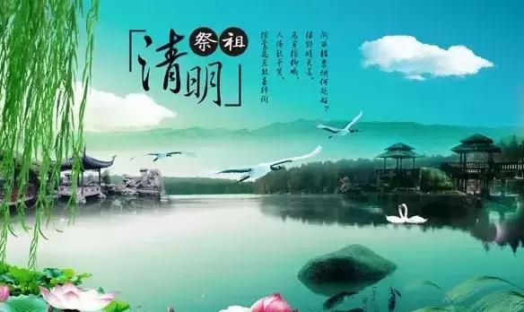 清明扫墓烧纸钱的十大禁忌,清明节的风水禁忌及扫墓注意事项