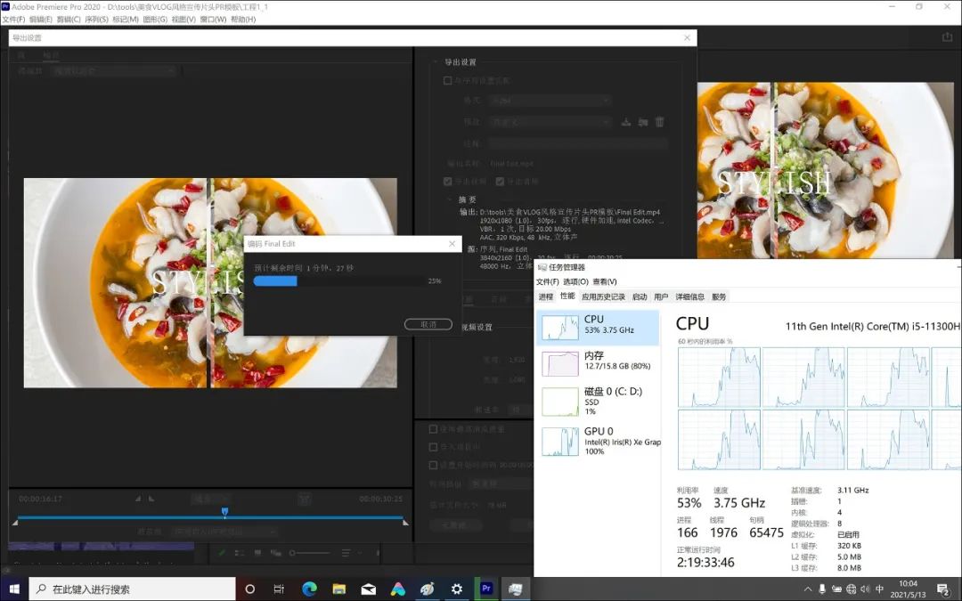 红米redmibookpro15怎么样,红米redmibookpro15版评测