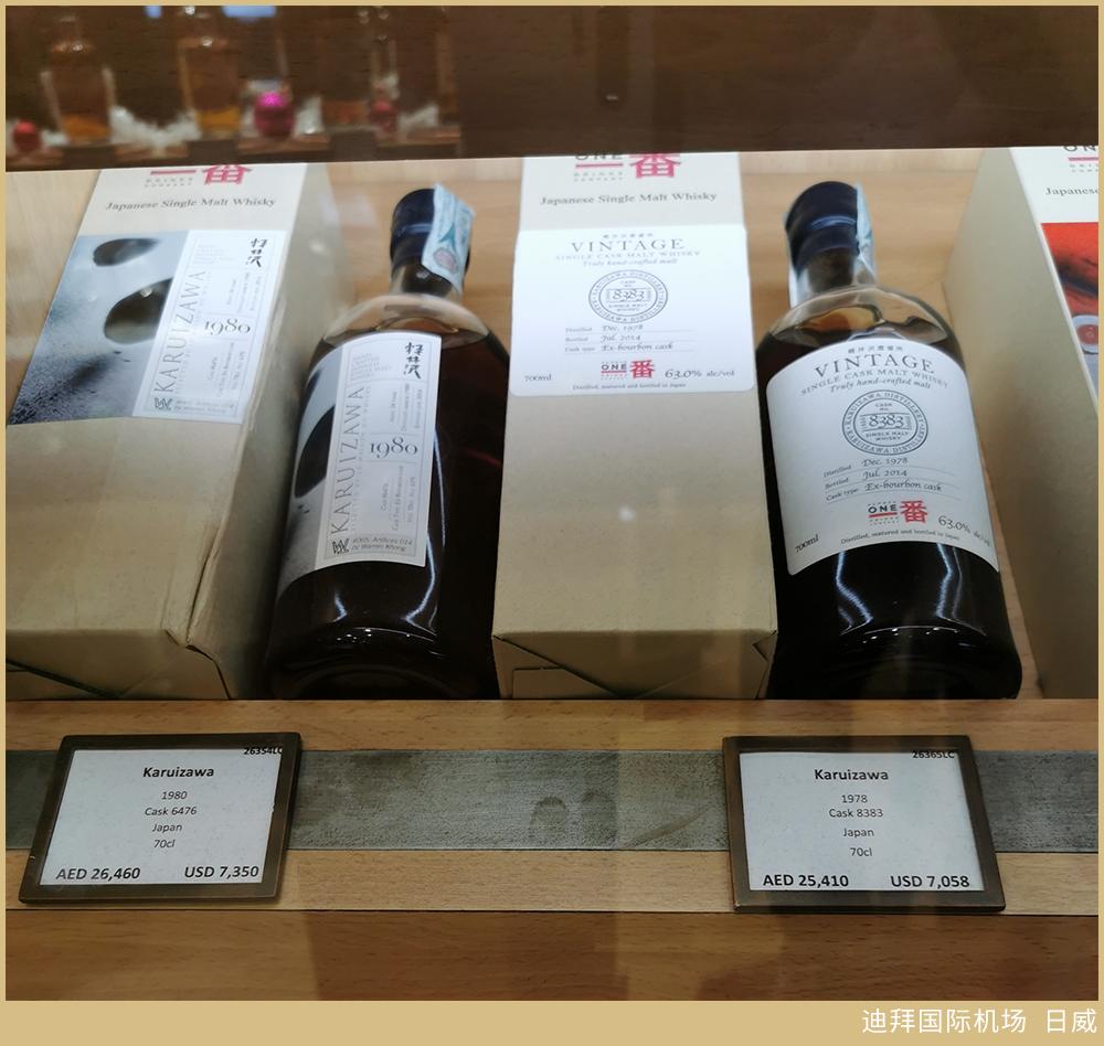 惊了，有家机场你买白酒比威士忌划算！