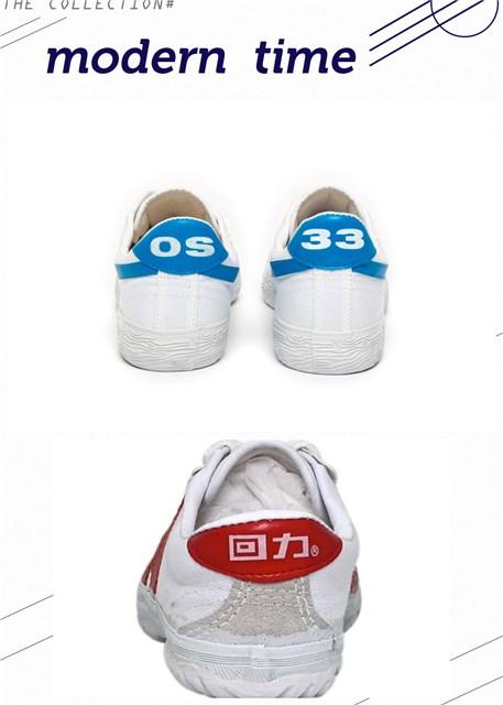 回力时尚潮流休闲运动百搭鞋,回力鞋强势回归